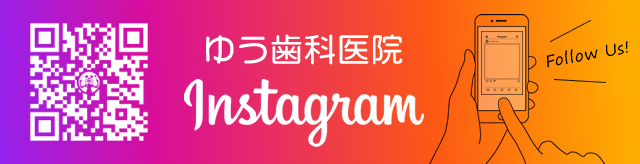 インスタグラム